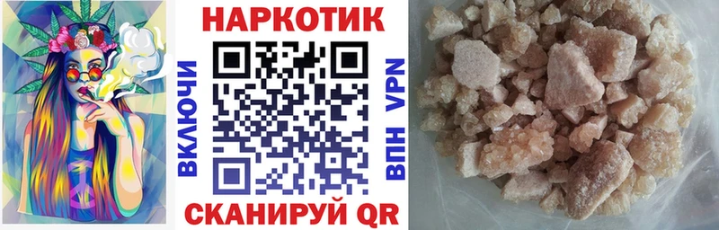 Купить закладку ГАШИШ  APVP  МЕФ  Бошки Шишки  Cocaine  Пущино