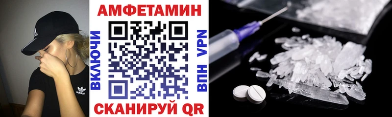 Купить закладки  Пущино  АМФЕТАМИН Premium 