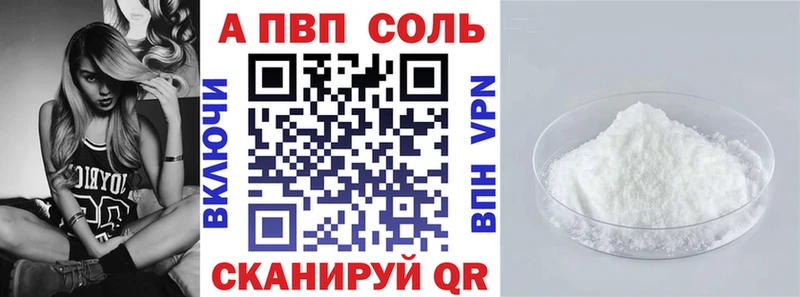 А ПВП крисы CK Купить где Пущино