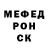Alpha-PVP кристаллы Gg Shit