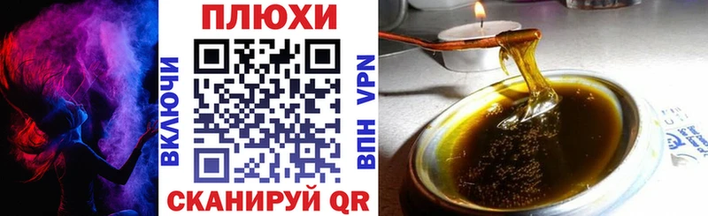 Гашиш убойный  Купить закладки  Пущино 