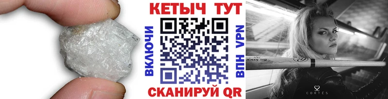 Купить  Пущино  Кетамин ketamine 