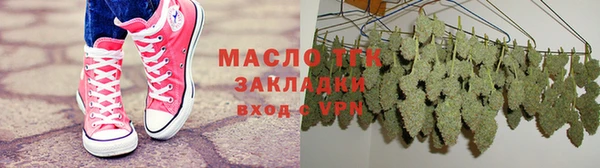 соль курить ск Снежногорск