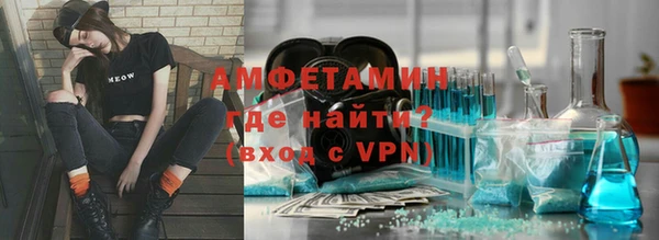MDMA Богородск