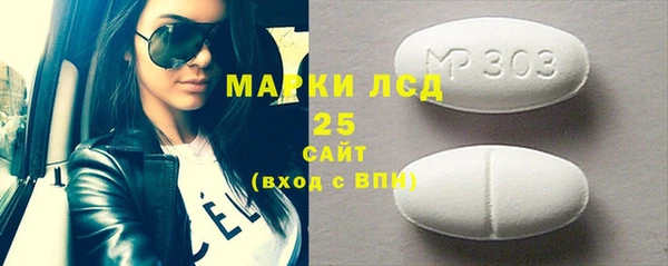 MDMA Богородск