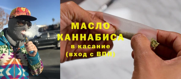 MDMA Богородск