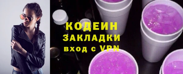 MDMA Богородск