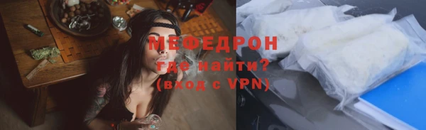 MDMA Богородск