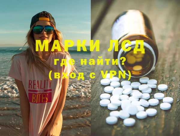 MDMA Богородск