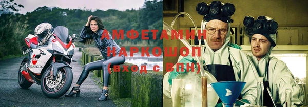 MDMA Богородск