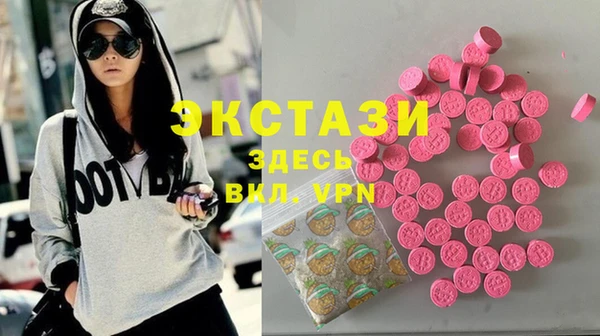 MDMA Богородск
