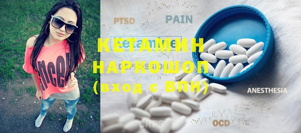MDMA Богородск