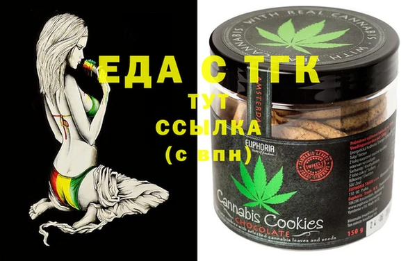 MDMA Богородск