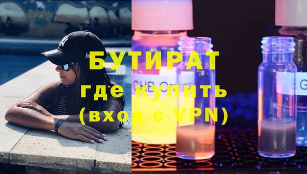 гидропоника Богданович