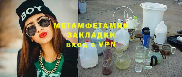 MDMA Богородск