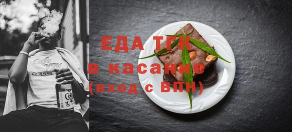 MDMA Богородск