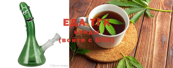MDMA Богородск