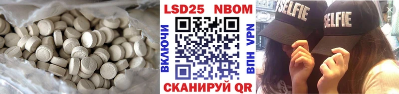 Лсд 25 экстази кислота  Купить  Пущино 