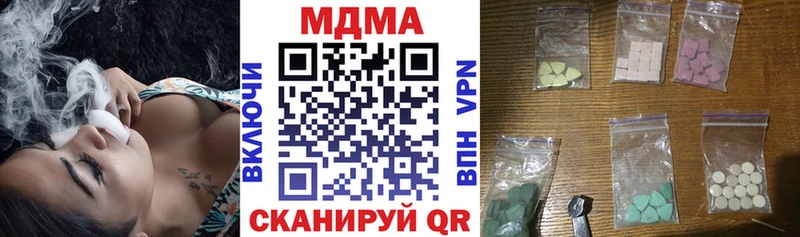 MDMA кристаллы  Купить  Пущино 