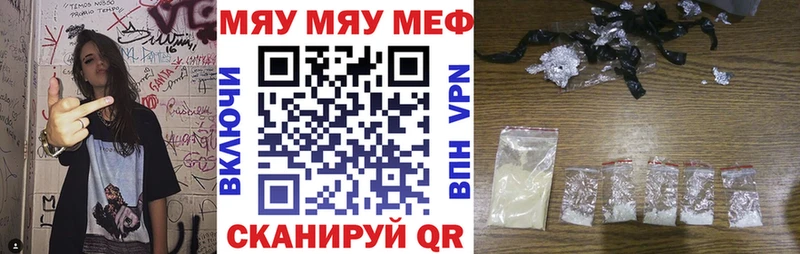 МЕФ 4 MMC  Купить закладки  Пущино 