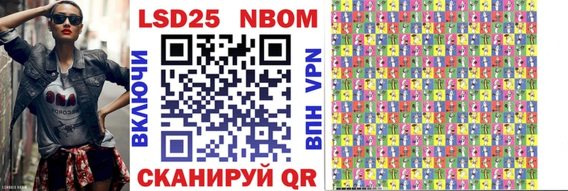 Купить где  Пущино  Марки N-bome 1,5мг 