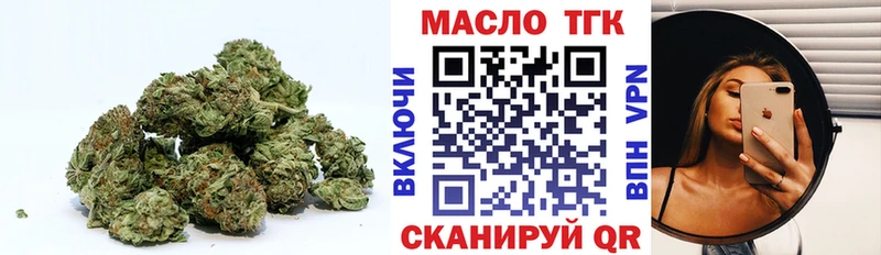 Дистиллят ТГК жижа  Купить где  Пущино 